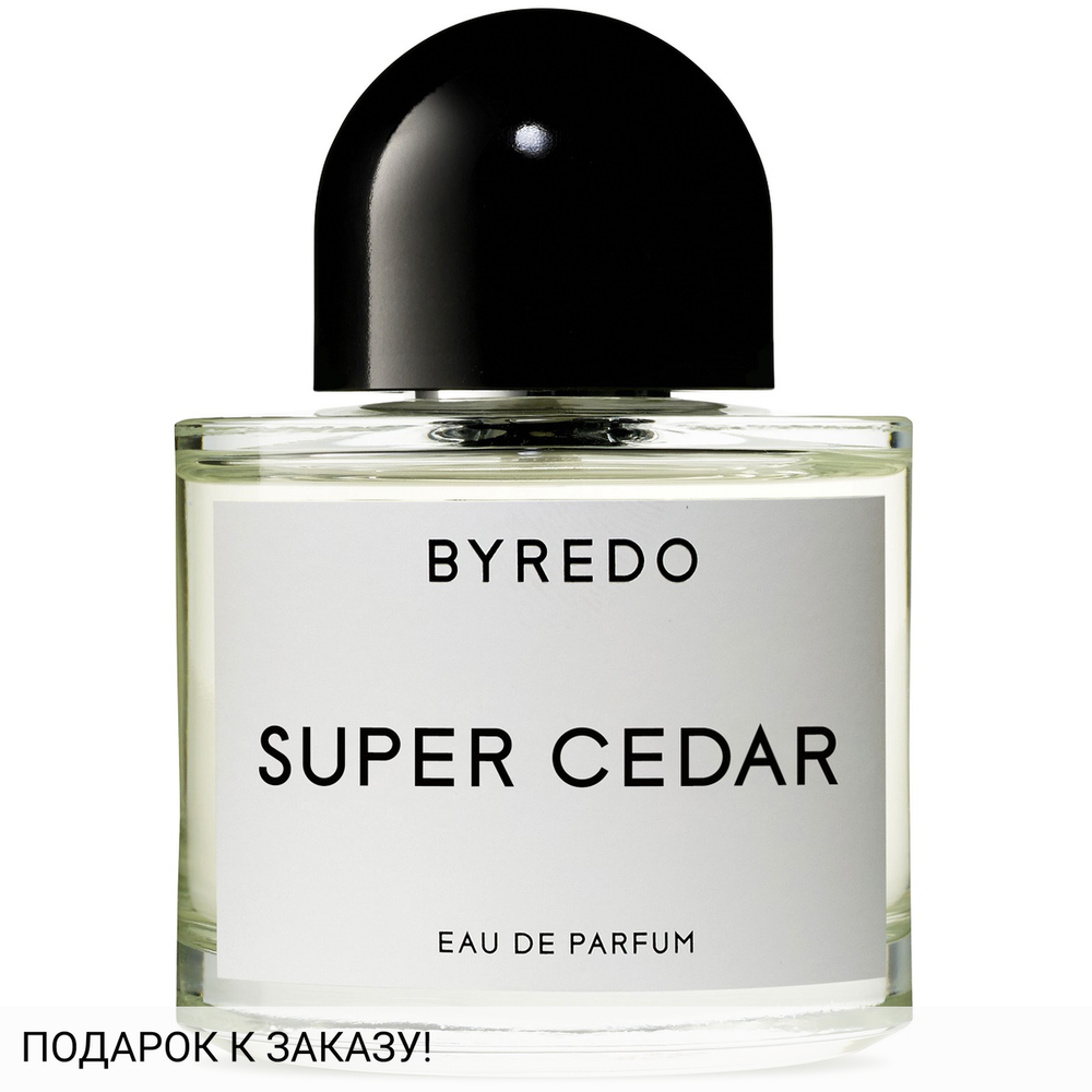 Byredo Super Cedar