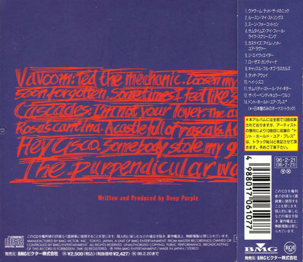 Deep Purple / Purpendicular (CD)