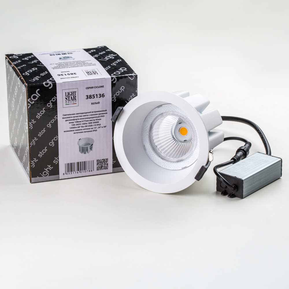 385136 Светильник CICLONE CYL 18W LED 1456LM 60G БЕЛЫЙ 3000K IP65