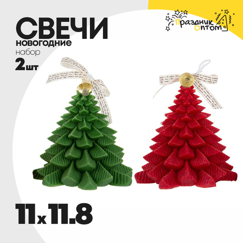 свеча 11 х 11.8 набор 2шт с ленточкой елка восковая (зеленый, красный)