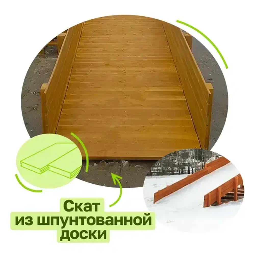 Зимняя деревянная горка "IgraGrad Snow Fox 19" с тремя скатами