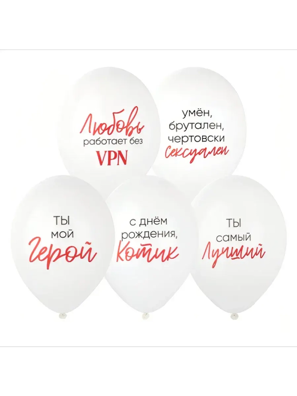 Набор шаров Ты мой герой