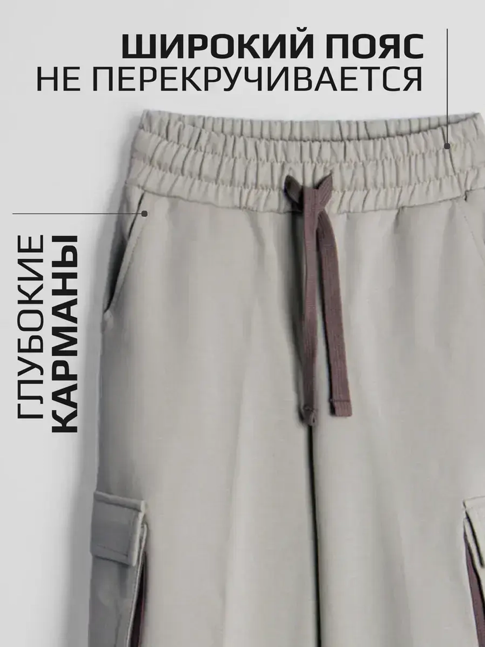 Костюм для девочки, футболка и штаны