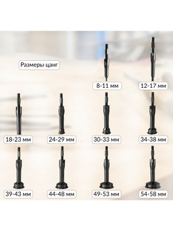 Цанговый съемник подшипников Car-Tool CT-B2115