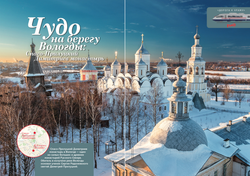 Журнал "Фома" № 12 (224) декабрь 2021г