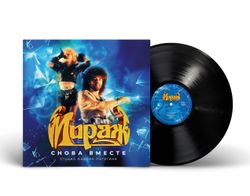 Мираж - Снова Вместе (LP, 200 Gram, Limited Edition)