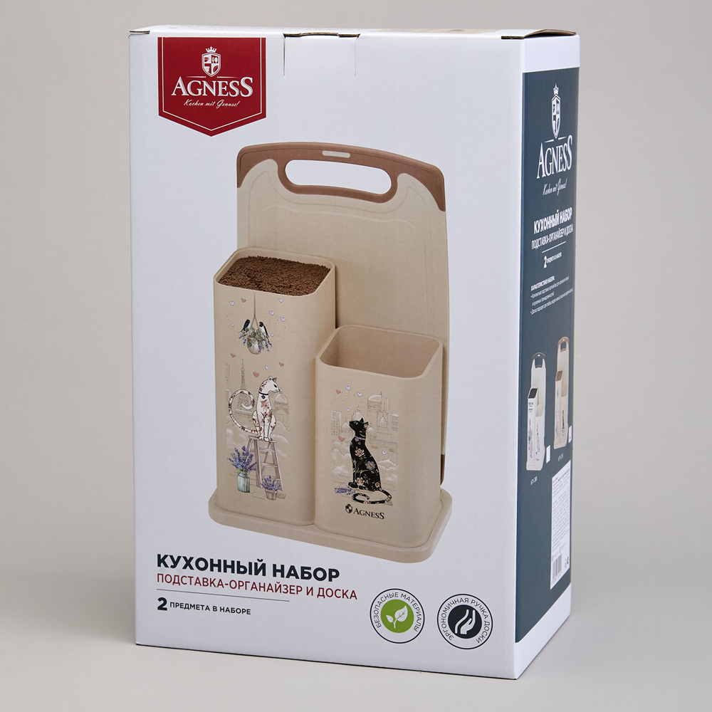 Набор кухонный: подставка для ножей, доска разделочная "Парижские коты"