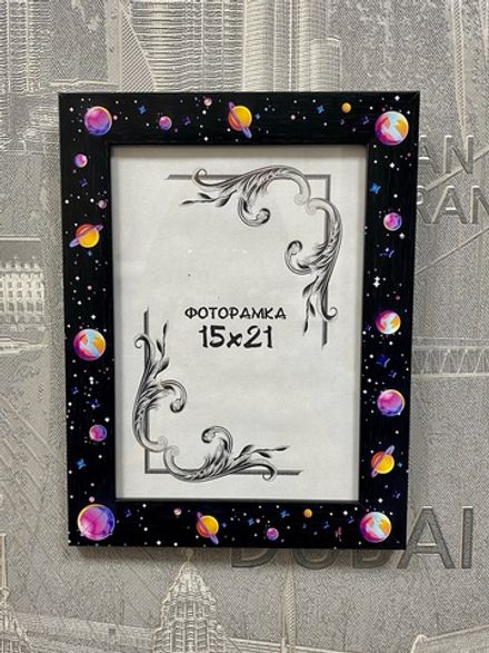 Фоторамка "Планеты"