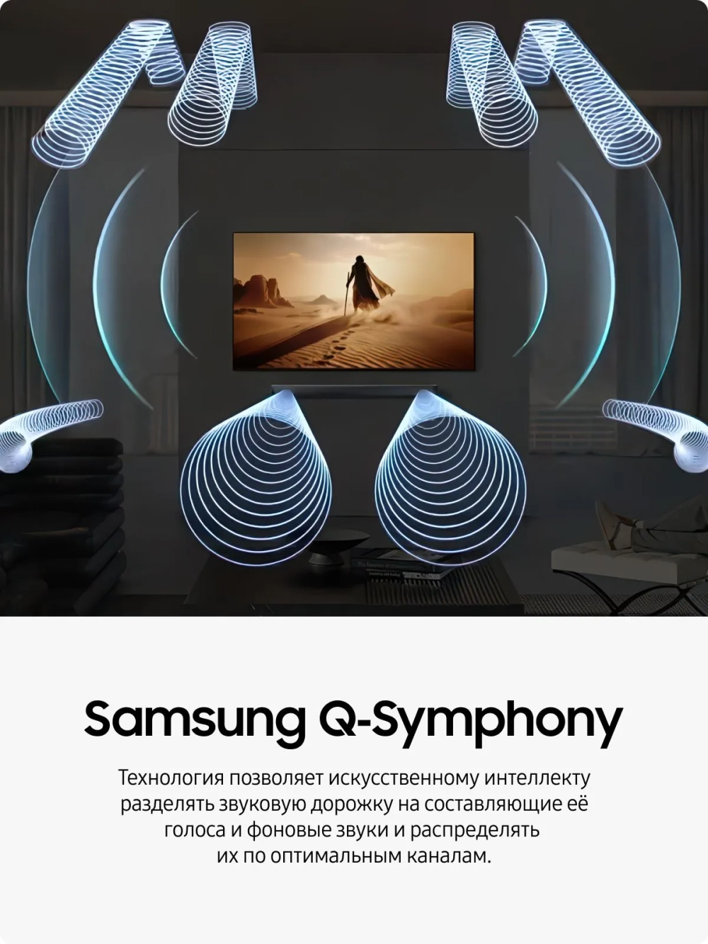 Саундбар Samsung HW-Q600H/PY (2026)