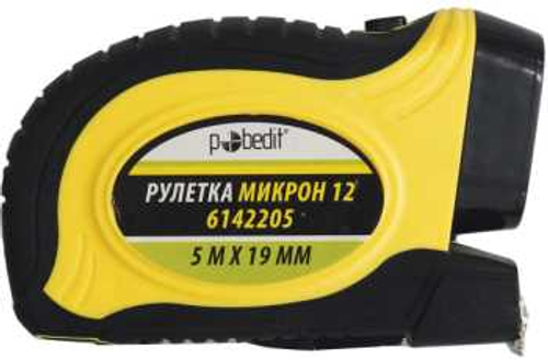 Рулетка Микрон-12 5м*19мм обрезиненный корпус с фонариком