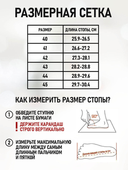 Сапоги Winfort 650M