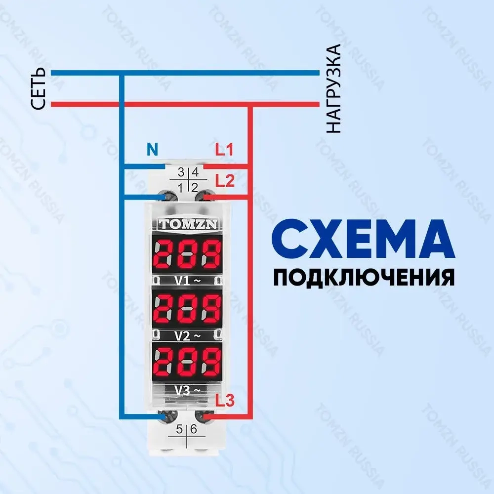 Вольтметр на DIN рейку TOMZN TO-3V 40-500 В / Цифровой вольтметр с внешним датчиком для переменного тока