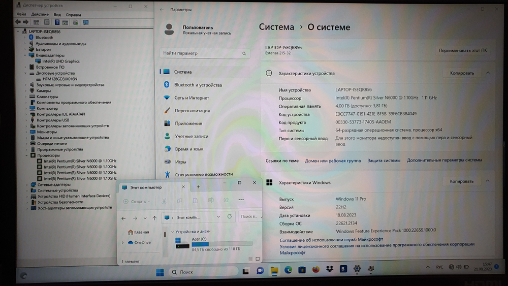 Ноутбук Acer Pentium/4 Gb/FHD/Extensa 15 EX215-32-P0SZ [nx.egner.00c]/Windows 11