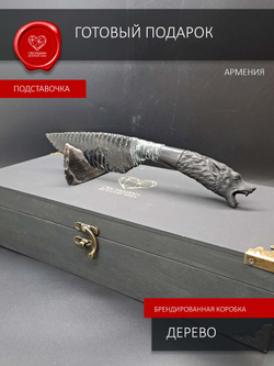 Нож из обсидиана с гравировкой волка 25 см