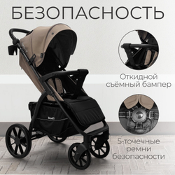 Прогулочная коляска BubaGO Cross City LUX