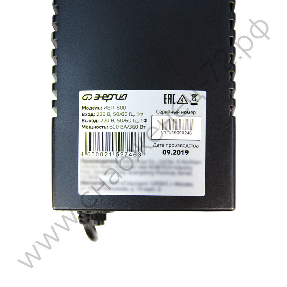 ИБП Энергия для компьютеров