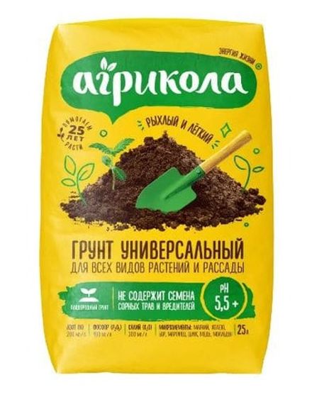 Грунт Агрикола для хвойных растений 25 л