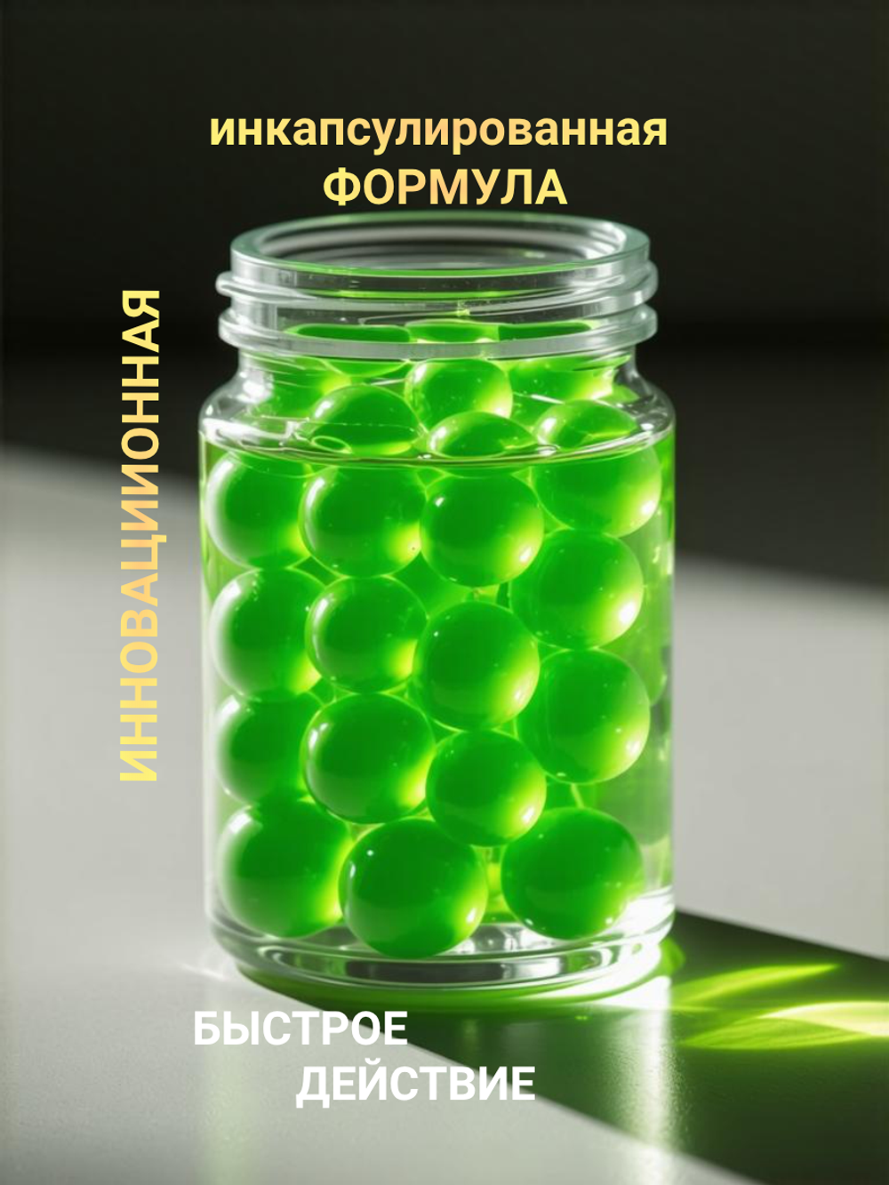 БАБЛ SOS сыворотка ранозаживляющая ВДЭЛЛА, 15 мл