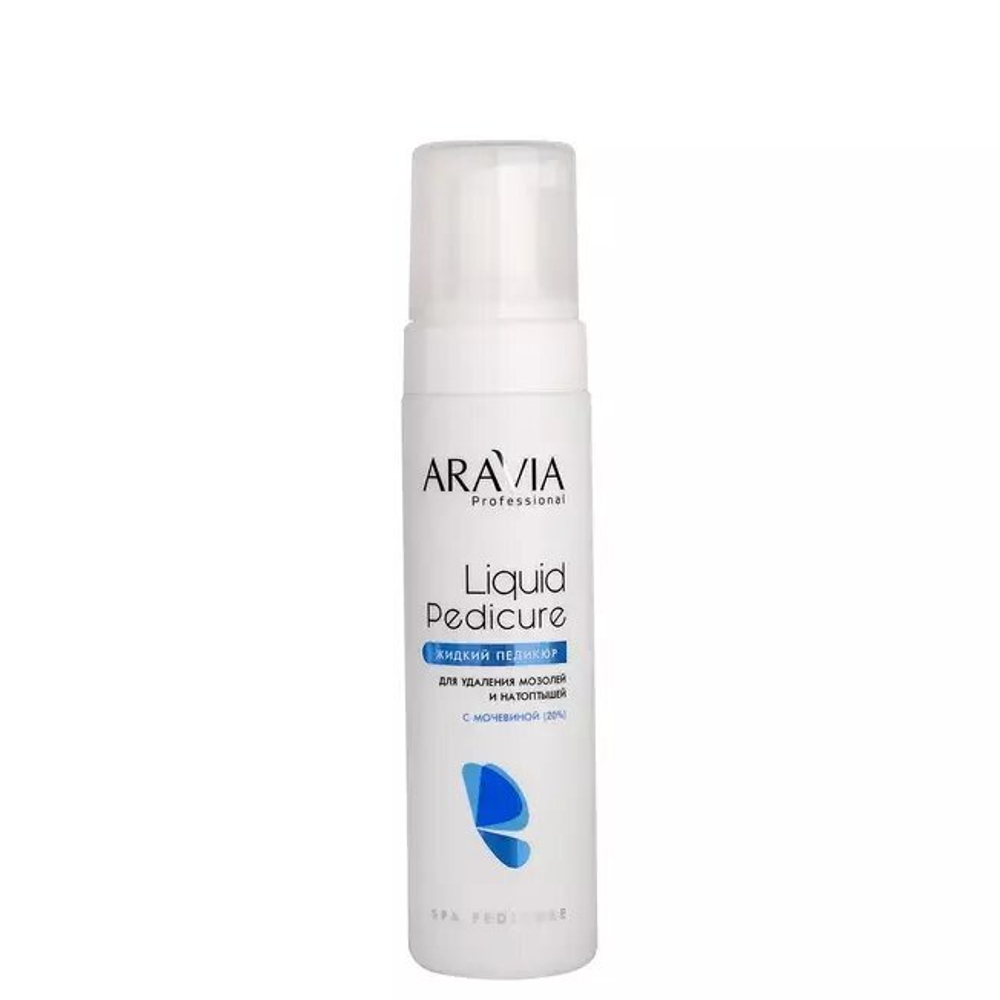 ARAVIA Professional Liquid Pedicure Пенка-размягчитель для удаления мозолей и натоптышей с мочевиной (20%)