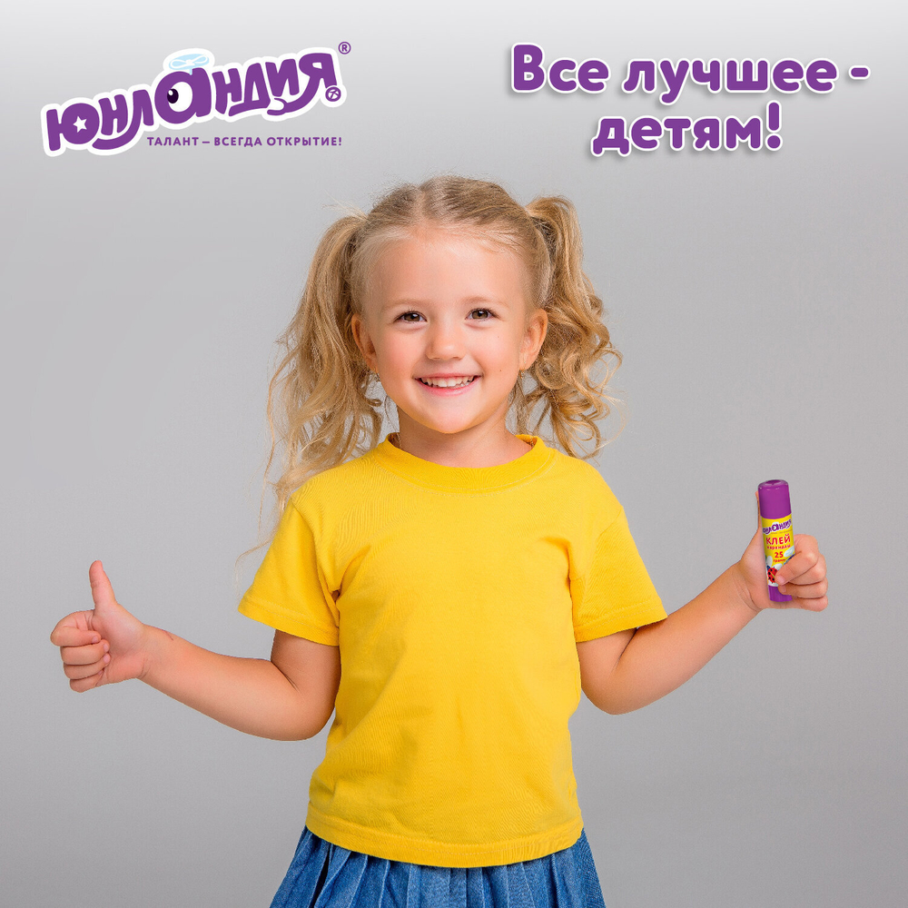 Клей-карандаш ЮНЛАНДИЯ "ЮНЛАНДИК И БОЖЬЯ КОРОВКА", 25 г, улучшенный, 227612