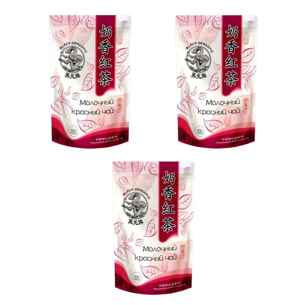Чай красный Black dragon Молочный 100 г, 3 шт