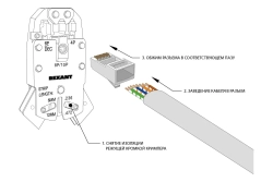 Джек RJ-45 8P8C CAT 5e PROCONNECT 05-1021-6