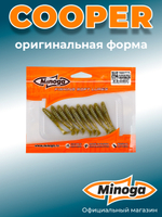 Силиконовая приманка COOPER 2,0"(10шт) 50мм, цвет 001