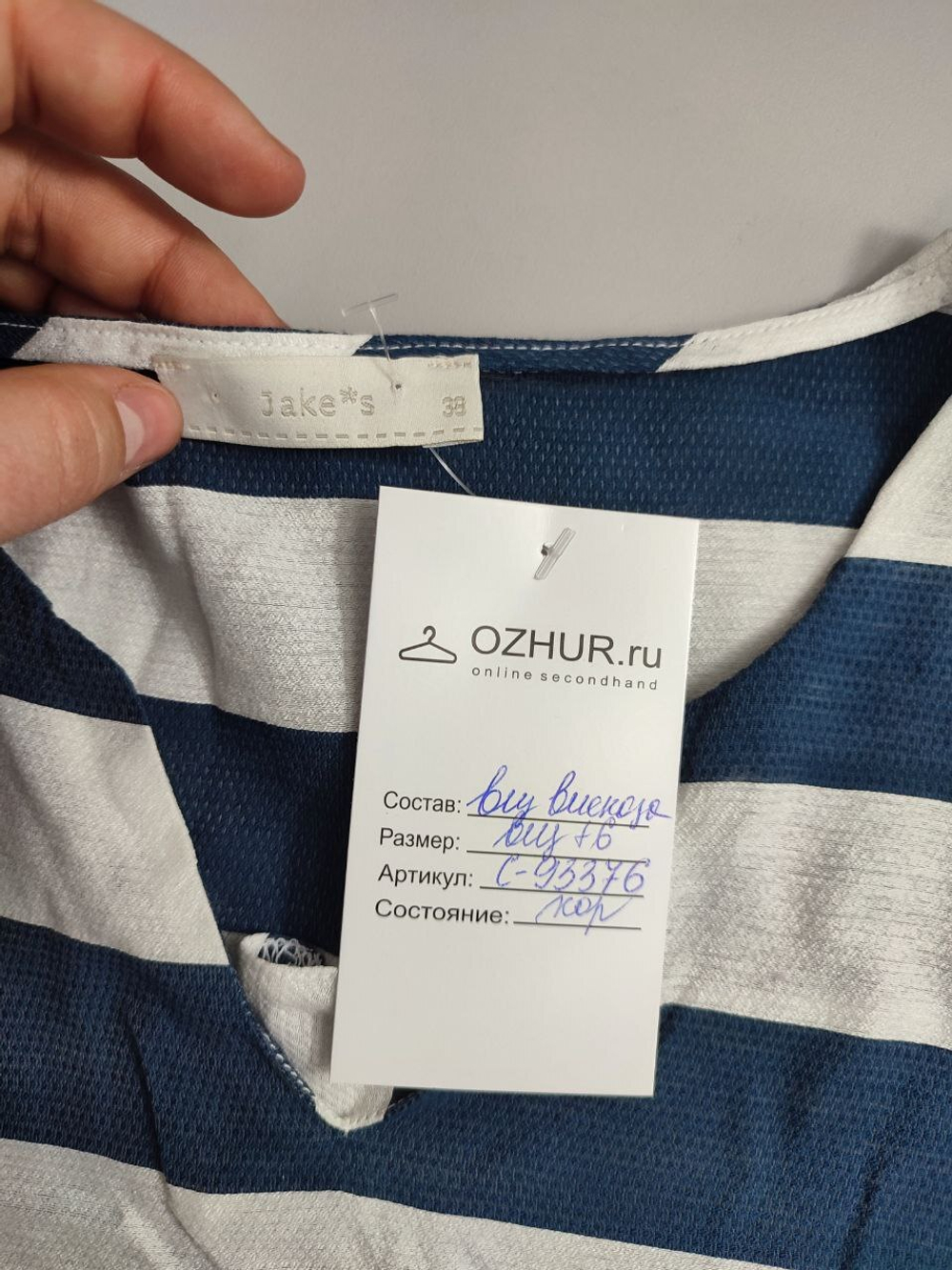 Футболка Jake's стильная 44 размер