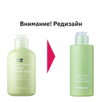 By Wishtrend Green Tea & Enzyme Powder Wash 110ml