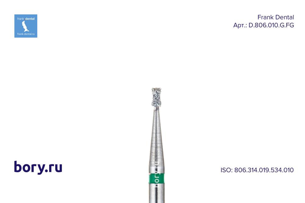 Бор алмазный зеленый  Frank Dental типа FG - D.806.010.G.FG