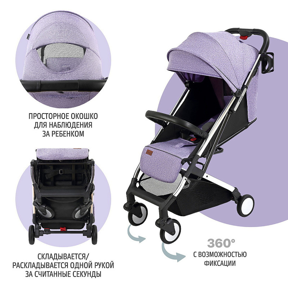Детская прогулочная коляска Nuovita Anima lilla, Argento / Сиреневый, Серебряный