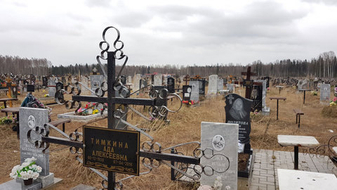 Кладбище "Банная гора" г. Пермь