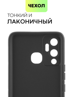 Чехол BROSCORP для Infinix Hot 12 Play оптом (арт. INF-HOT12PLAY-COLOURFUL-BLACK)