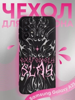 Чехол на Samsung A23 с 3D принтом