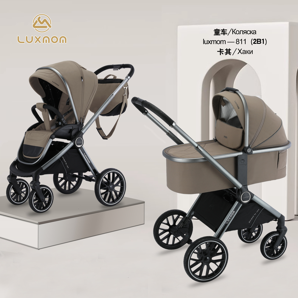 Коляска 2 в 1 Luxmom Pori 811X (новая рама)
