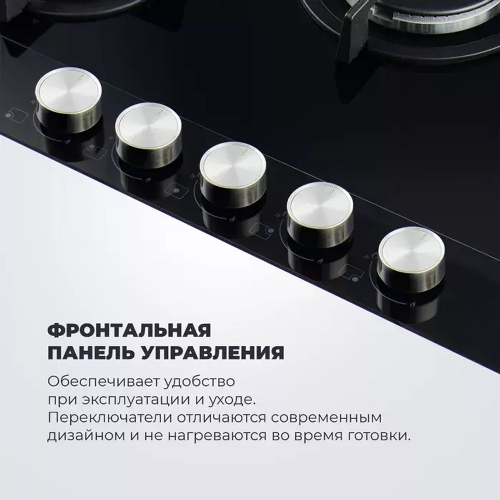 DeLonghi Газовая варочная панель NSL 575 NC RUS