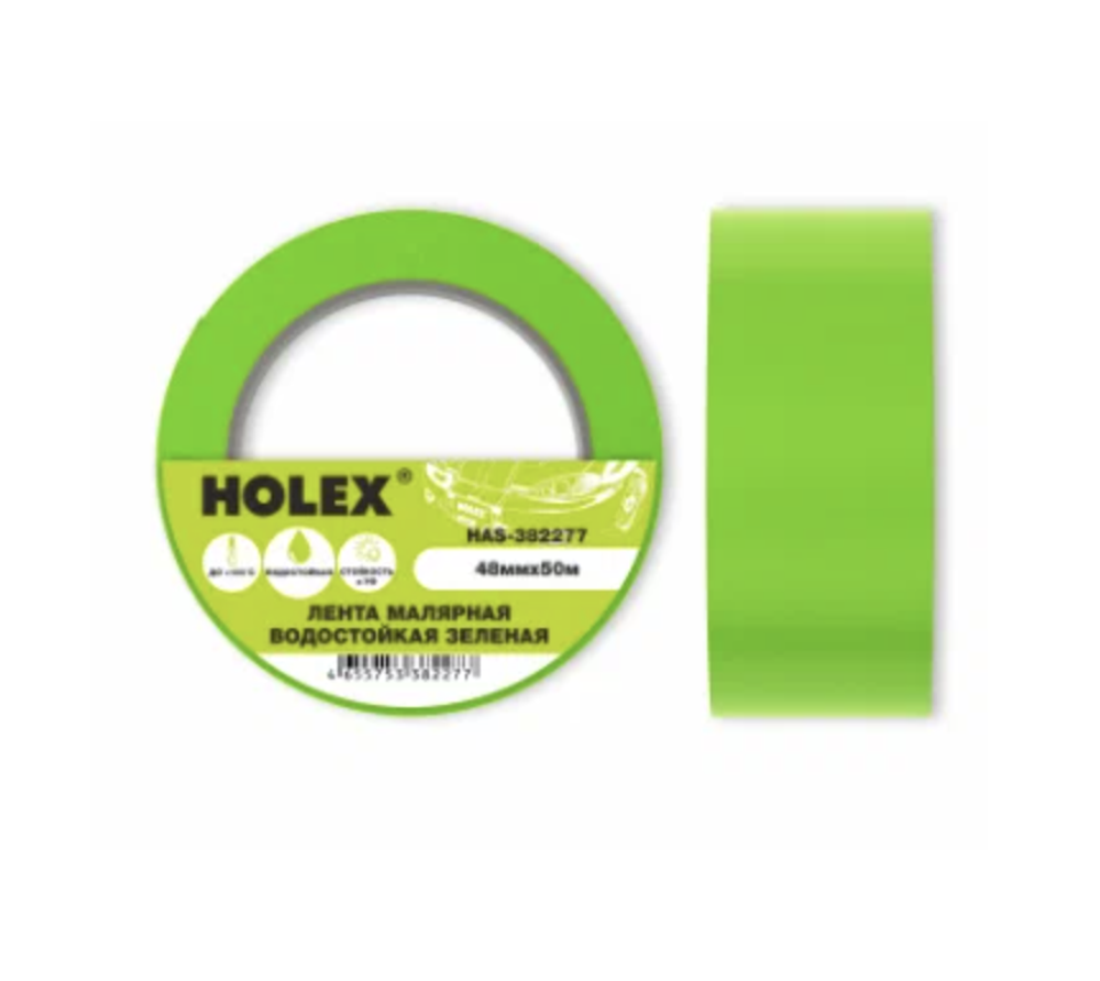 HOLEX Скотч до 100С 48мм х 50м (20шт/кор) зеленый водостойкий