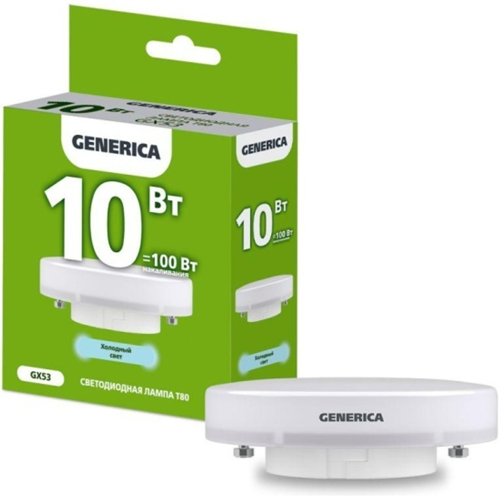 Лампа светодиодная GX53 10Вт 6500К IEK GENERICA