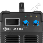 ПРОФИ ARC 400