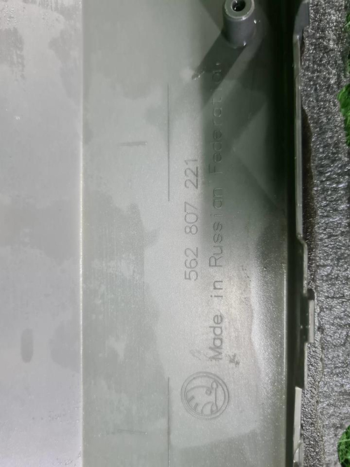 Бампер передний Skoda Kodiaq (2016-2022)