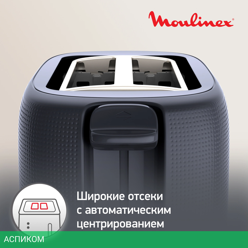 Тостер Moulinex LT2M0810 черный (7211419044)