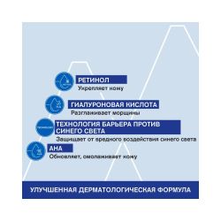 Uriage Age Lift Intensive Firming Smoothing Serum Интенсивная разглаживающая укрепляющая сыворотка, 30 мл