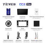 Teyes CC2 Plus 9"для Volkswagen Beetle A5 2011-2019