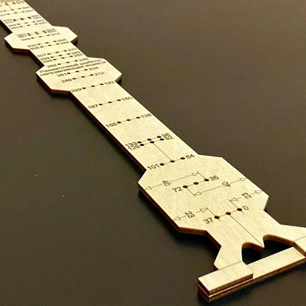 Мебельный шаблон для разметки направляющих ящиков РШН-500