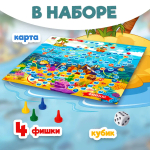 Игра-ходилка «Пираты»