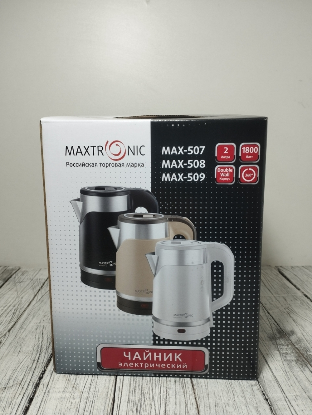 Чайник 2,0л нерж двойные стенки Maxtronic белый 1500Вт 509MAX