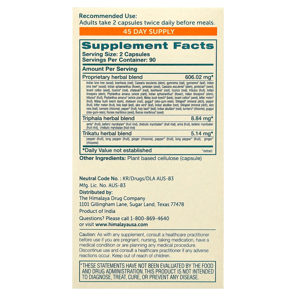 Himalaya, GlucoCare®, 180 вегетарианских капсул
