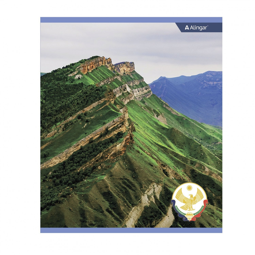 Тетрадь 48л., А5, клетка, Alingar "Nature of Dagestan", скрепка, мелованный картон (стандарт), блок офсет, 4 дизайна в пленке т/у