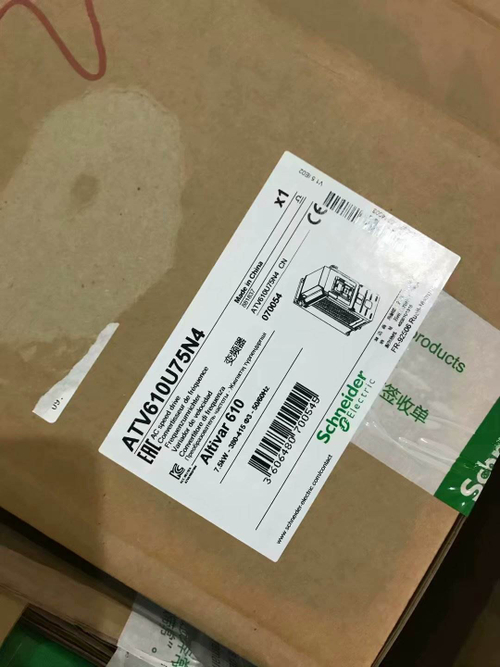 ATV610U75N4