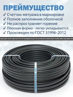 Силовой кабель ВВГ-Пнг(А)-LS 2х6 ГОСТ 5метров ККЗ